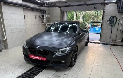 BMW 3 серия, 2018 год, 3 000 000 рублей, 1 фотография
