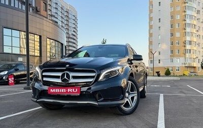 Mercedes-Benz GLA, 2016 год, 1 890 000 рублей, 1 фотография