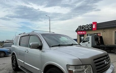 Infiniti QX56, 2006 год, 1 400 000 рублей, 1 фотография