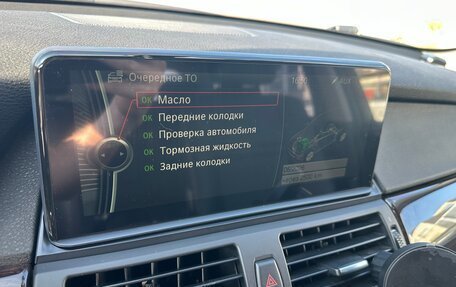 BMW X5, 2012 год, 2 255 000 рублей, 13 фотография