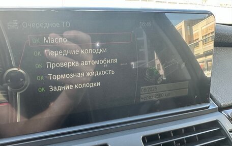 BMW X5, 2012 год, 2 255 000 рублей, 28 фотография