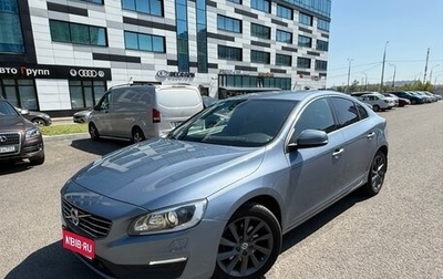 Volvo S60 III, 2017 год, 2 300 000 рублей, 1 фотография