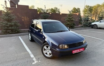 Volkswagen Golf IV, 1999 год, 299 000 рублей, 1 фотография