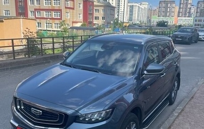 Geely Atlas, 2021 год, 1 850 000 рублей, 1 фотография