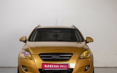 KIA cee'd I рестайлинг, 2009 год, 699 000 рублей, 1 фотография