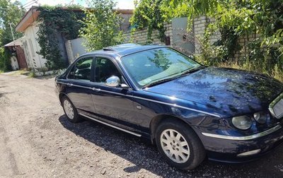 Land Rover 75, 2003 год, 120 000 рублей, 1 фотография