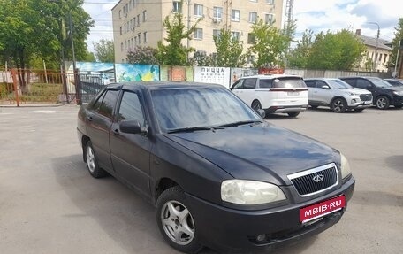 Chery Amulet (A15) I, 2007 год, 161 000 рублей, 1 фотография