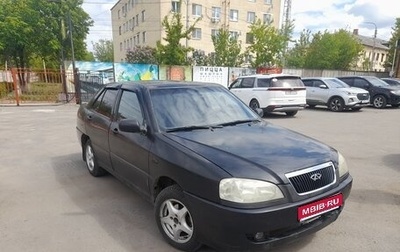 Chery Amulet (A15) I, 2007 год, 161 000 рублей, 1 фотография