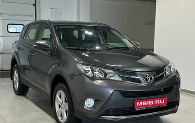 Toyota RAV4, 2013 год, 2 199 900 рублей, 1 фотография