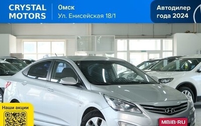 Hyundai Solaris II рестайлинг, 2014 год, 1 049 000 рублей, 1 фотография