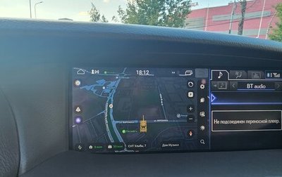 Lexus LS IV, 2014 год, 2 050 000 рублей, 1 фотография