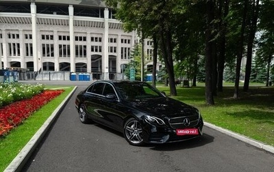 Mercedes-Benz E-Класс, 2019 год, 3 230 000 рублей, 1 фотография