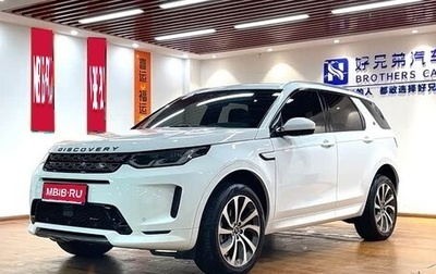Land Rover Discovery Sport I рестайлинг, 2022 год, 2 838 185 рублей, 1 фотография