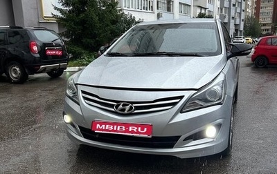 Hyundai Solaris II рестайлинг, 2015 год, 500 000 рублей, 1 фотография