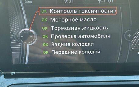 BMW 5 серия, 2012 год, 2 000 000 рублей, 17 фотография