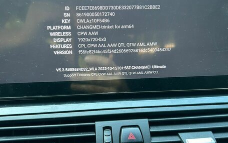 BMW 5 серия, 2012 год, 2 000 000 рублей, 24 фотография