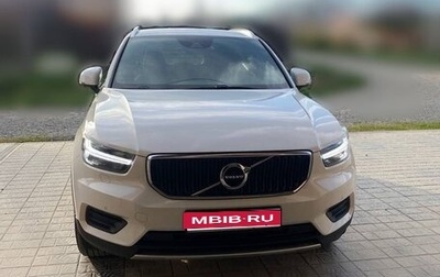 Volvo XC40 I, 2021 год, 2 700 000 рублей, 1 фотография