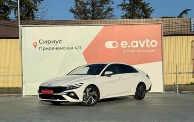 Hyundai Elantra, 2023 год, 2 300 000 рублей, 1 фотография