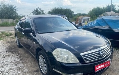 Nissan Teana, 2006 год, 650 000 рублей, 1 фотография