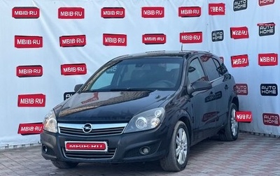 Opel Astra H, 2008 год, 350 000 рублей, 1 фотография
