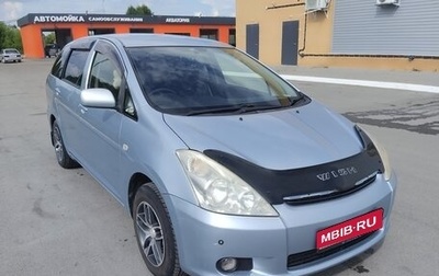 Toyota Wish II, 2003 год, 370 000 рублей, 1 фотография