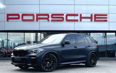 BMW X5, 2023 год, 9 650 000 рублей, 1 фотография