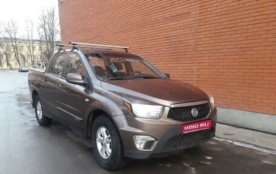 SsangYong Actyon Sports II, 2012 год, 1 000 000 рублей, 1 фотография
