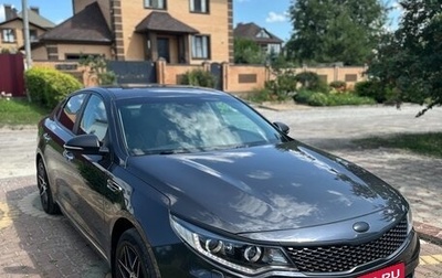 KIA Optima IV, 2018 год, 1 650 000 рублей, 1 фотография