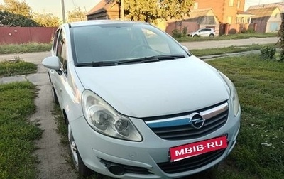 Opel Corsa D, 2008 год, 365 000 рублей, 1 фотография