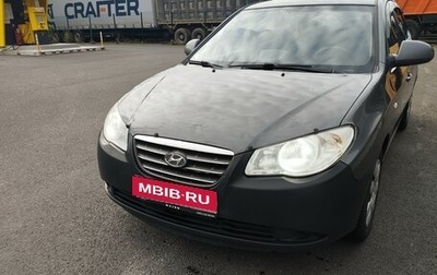 Hyundai Elantra IV, 2009 год, 469 000 рублей, 1 фотография