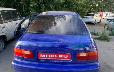 Honda Civic VII, 1993 год, 190 000 рублей, 1 фотография