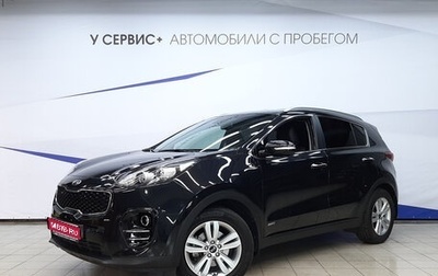 KIA Sportage IV рестайлинг, 2018 год, 2 470 000 рублей, 1 фотография