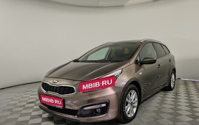 KIA cee'd III, 2017 год, 1 299 000 рублей, 1 фотография