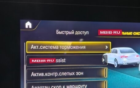 Mercedes-Benz E-Класс AMG, 2022 год, 8 300 000 рублей, 14 фотография