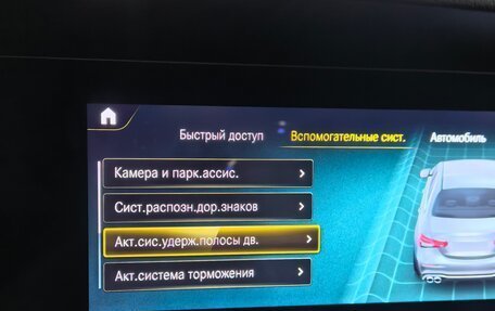 Mercedes-Benz E-Класс AMG, 2022 год, 8 300 000 рублей, 16 фотография