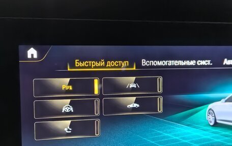 Mercedes-Benz E-Класс AMG, 2022 год, 8 300 000 рублей, 17 фотография