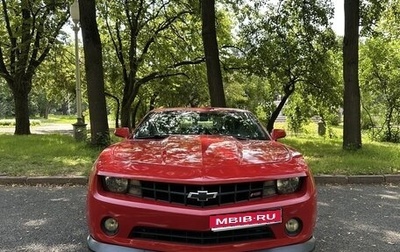Chevrolet Camaro IV, 2013 год, 2 300 000 рублей, 1 фотография