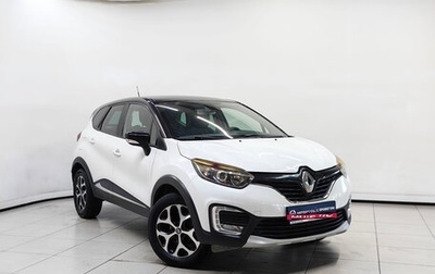 Renault Kaptur I рестайлинг, 2016 год, 1 249 000 рублей, 1 фотография