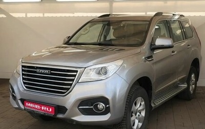 Haval H9 I рестайлинг, 2021 год, 2 550 000 рублей, 1 фотография