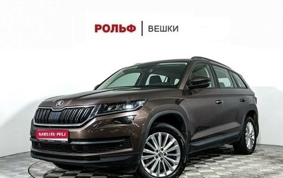 Skoda Kodiaq I, 2020 год, 2 647 000 рублей, 1 фотография
