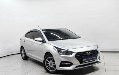 Hyundai Solaris II рестайлинг, 2019 год, 1 063 000 рублей, 1 фотография