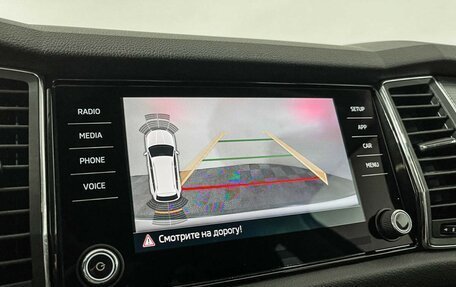Skoda Kodiaq I, 2020 год, 2 647 000 рублей, 15 фотография