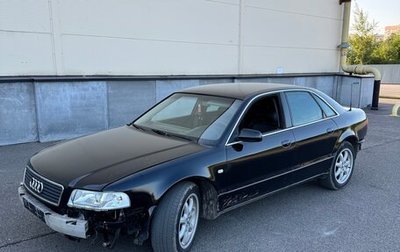 Audi A8, 1999 год, 450 000 рублей, 1 фотография