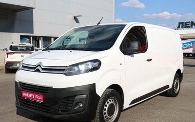 Citroen Jumpy III, 2018 год, 1 999 000 рублей, 1 фотография