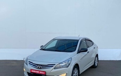 Hyundai Solaris II рестайлинг, 2014 год, 955 000 рублей, 1 фотография