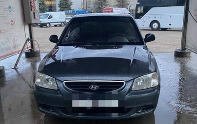 Hyundai Accent II, 2008 год, 400 000 рублей, 1 фотография
