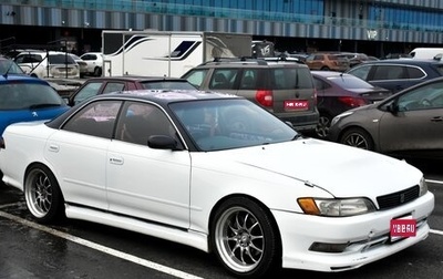 Toyota Mark II VIII (X100), 1993 год, 700 000 рублей, 1 фотография