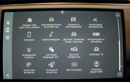 Land Rover Range Rover IV рестайлинг, 2025 год, 23 750 000 рублей, 17 фотография