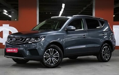 Geely Emgrand X7 I, 2019 год, 1 349 000 рублей, 1 фотография