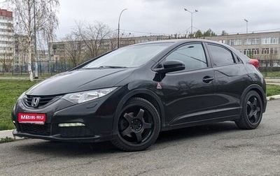 Honda Civic IX, 2013 год, 1 200 000 рублей, 1 фотография